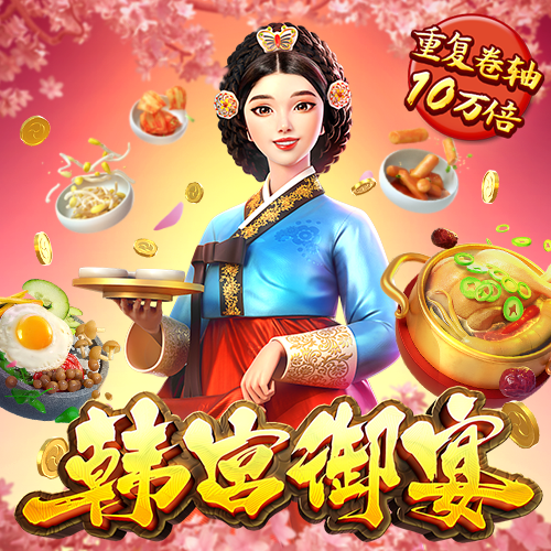 高云体育入口app